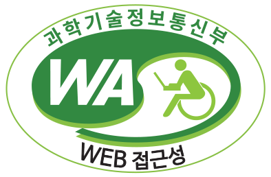 과학기술정보통신부 WA(WEB접근성) 품질인증 마크, 웹와치(WebWatch) 2026.3.18 ~ 2027.3.18
